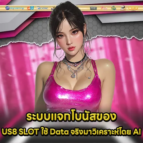 US8 SLOT US8 SLOT