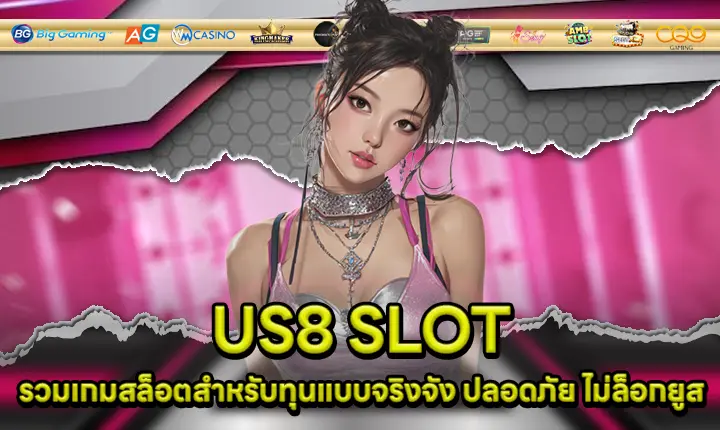 US8 SLOT US8 SLOT