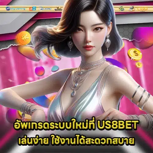 US8BET (1) US8BET (1)